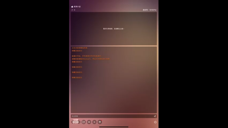 【2022-03-12 20点场】ALLBLUE榴德华：全服第一同盟御用PVE打手