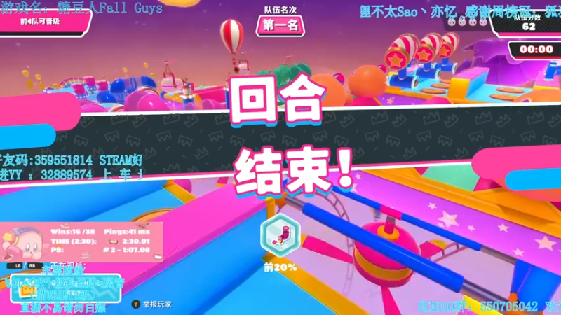 【2022-03-05 22点场】我最强阿啊啊：糖豆人 4折史低价！！【光头强丨糖豆人】