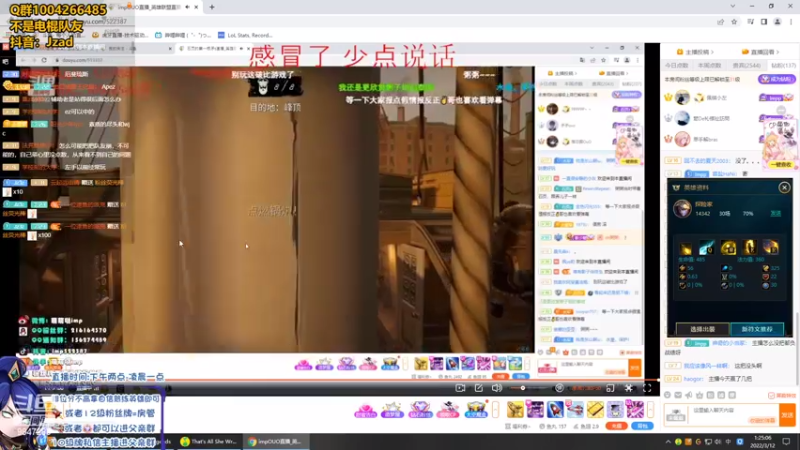 【2022-03-12 01点场】Jz0w0：峡谷新号试炼