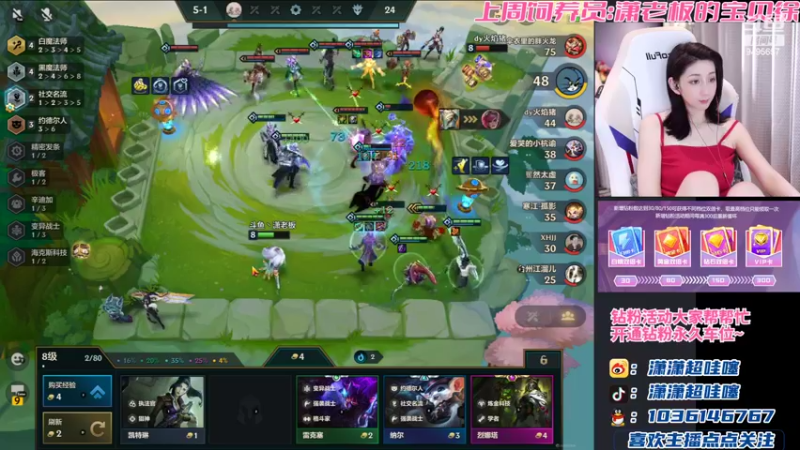 【2022-03-12 02点场】NB丶潇老板：别让小李老七老八了~