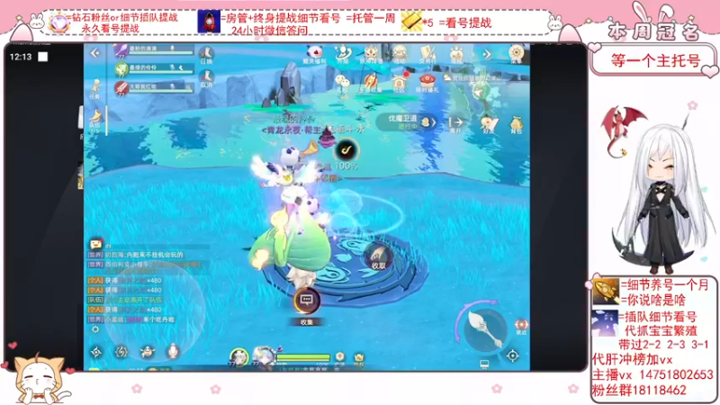 【2022-03-09 00点场】刘涛er：细节看号帮肝最强