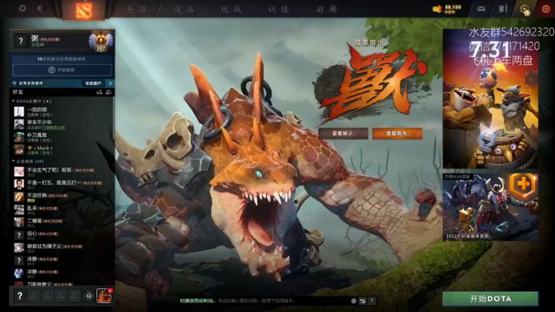 【2022-03-12 09点场】小粥泥浆：关键词:相位巫师之刃 版本答案!!