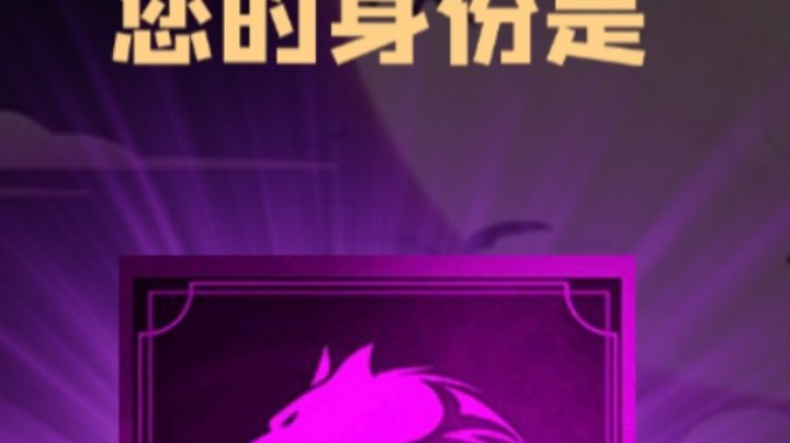 石像鬼狼牌