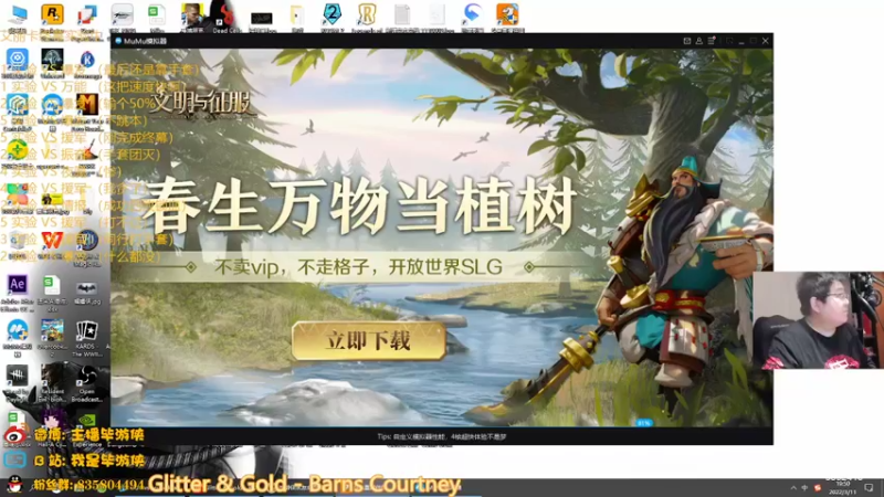 【2022-03-11 19点场】毕游侠：7的意志，谁都能用