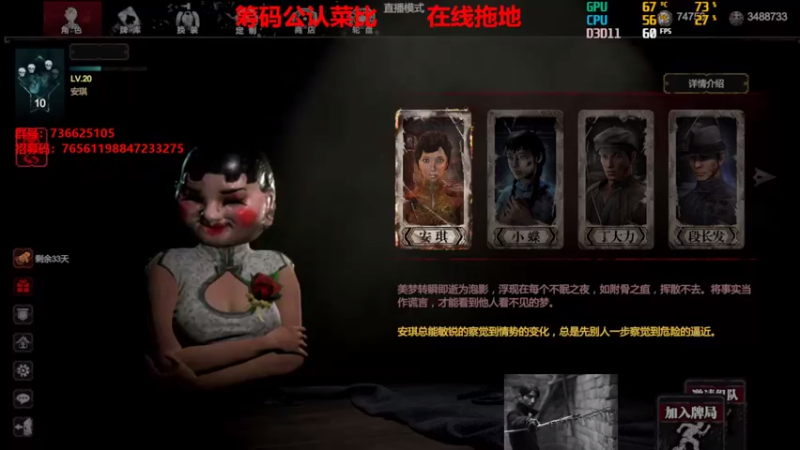 【2022-03-12 12点场】柒殇Leon华：筹码最菜提款机，在线拖地！