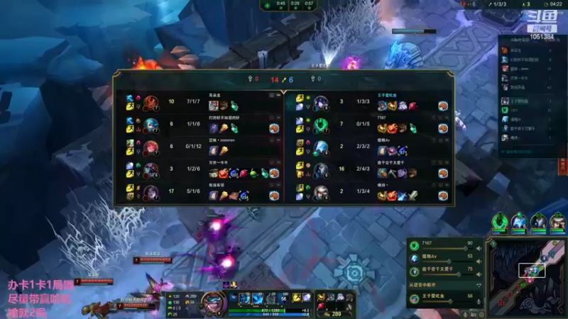 【2022-03-12 19点场】一只吃鱼妹：诺克萨斯乱斗地下室只想玩肉