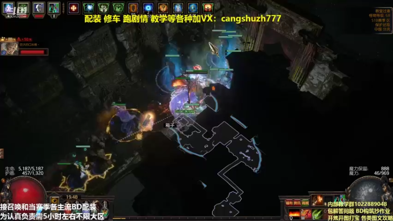 【2022-03-11 19点场】仓鼠召唤：主攻召唤 赛季最强BD专业配装