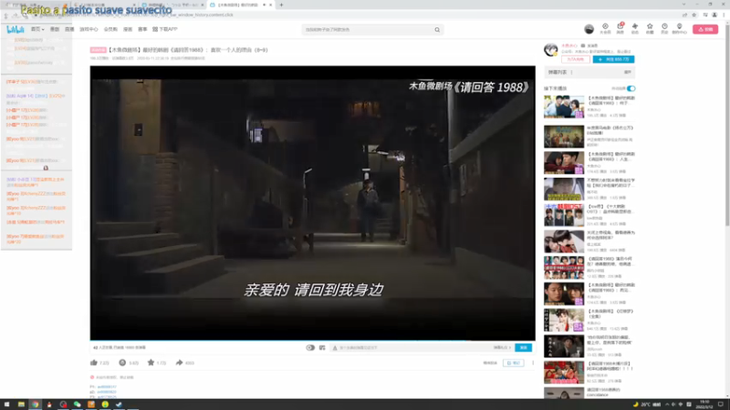 【2022-03-12 19点场】艾斯yoona：顶级四号位教学！10229065