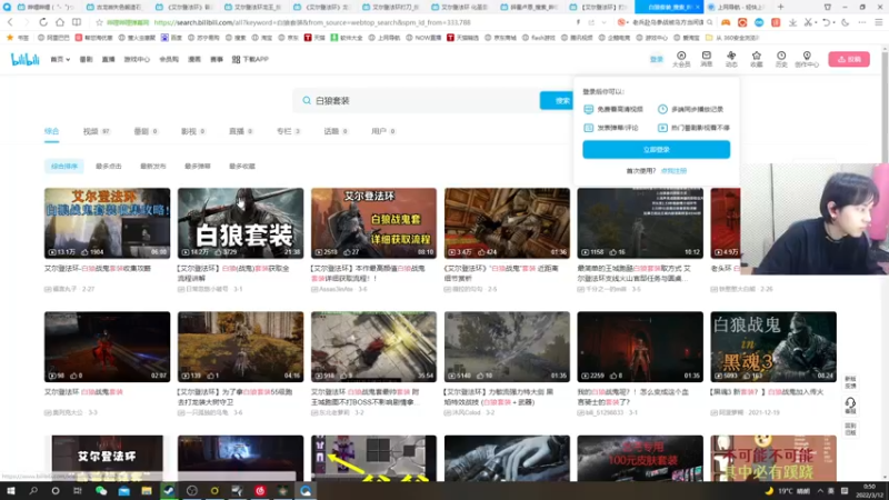 【2022-03-12 00点场】陈死狗cnh：我回来啦！今天七点开播！