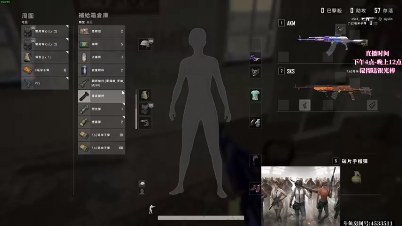 【2022-03-12 11点场】天赐丶4533511：随便玩玩4533511