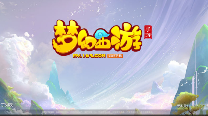 欢迎大家。