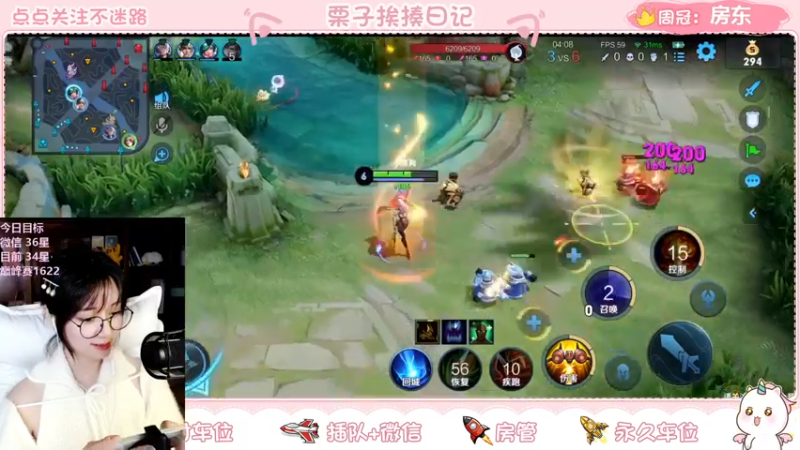 【2022-03-11 23点场】栗子说：【栗子说】感冒好了~\(^o^)/~