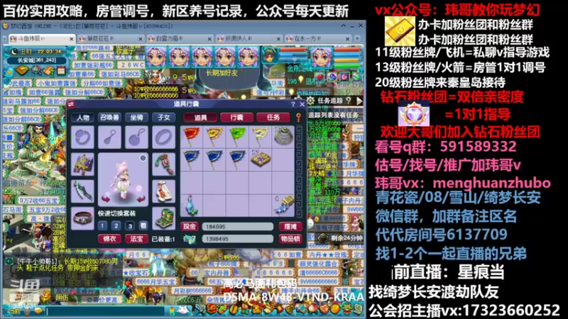 【2022-03-11 22点场】玮哥爱梦幻：蒹葭苍苍第15天-送攻略