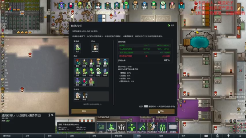 【环世界】steam靖哥哥的精彩时刻 20220310 20点场