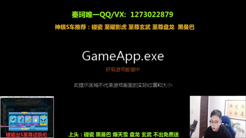 【2022-03-11 21点场】圆梦大师丶秦珂：秦亏亏碰瓷黑曼巴 影虎 盘龙