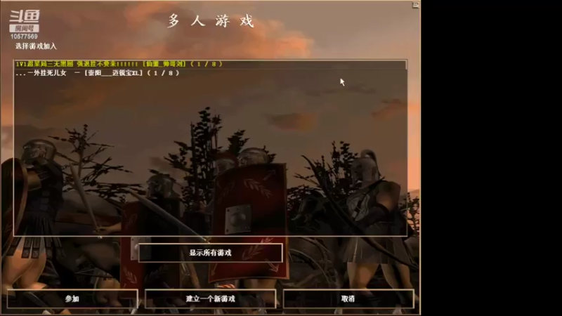 【2022-03-11 20点场】明哥289：明哥289的直播间，罗马复兴