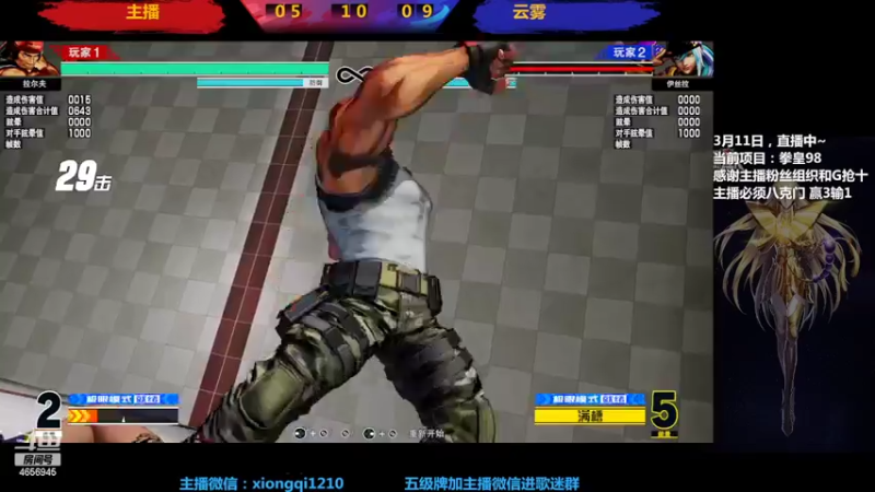 【2022-03-11 23点场】立诚Rap雄起：晚上好  直播中