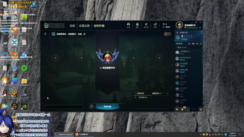 【2022-03-09 14点场】Jz0w0：新皮肤试玩：送小蜜蜂宝典~