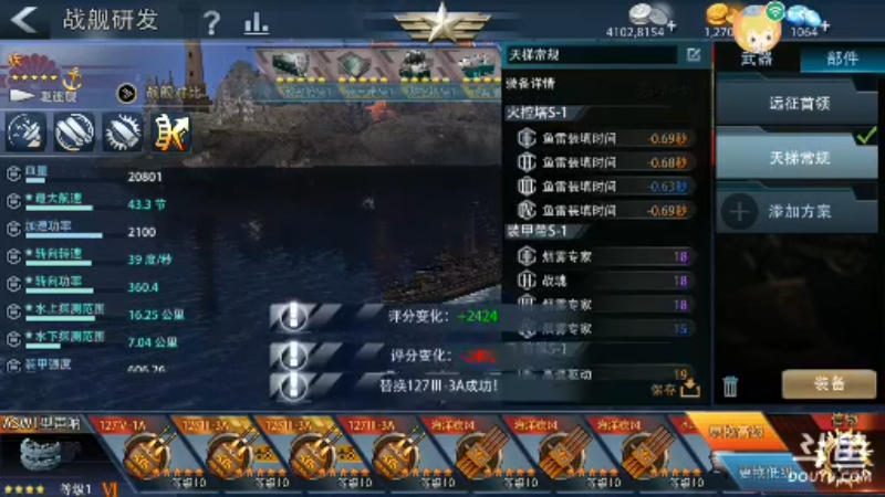 【2022-03-10 22点场】旱鸭子开驱逐：旱鸭子开驱逐的直播间