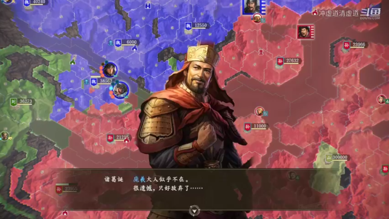 孙权，我军再次拿下了江陵