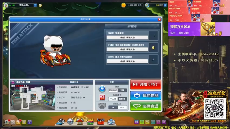 【2022-03-12 18点场】AMG小牧：晚上16进8~~复活