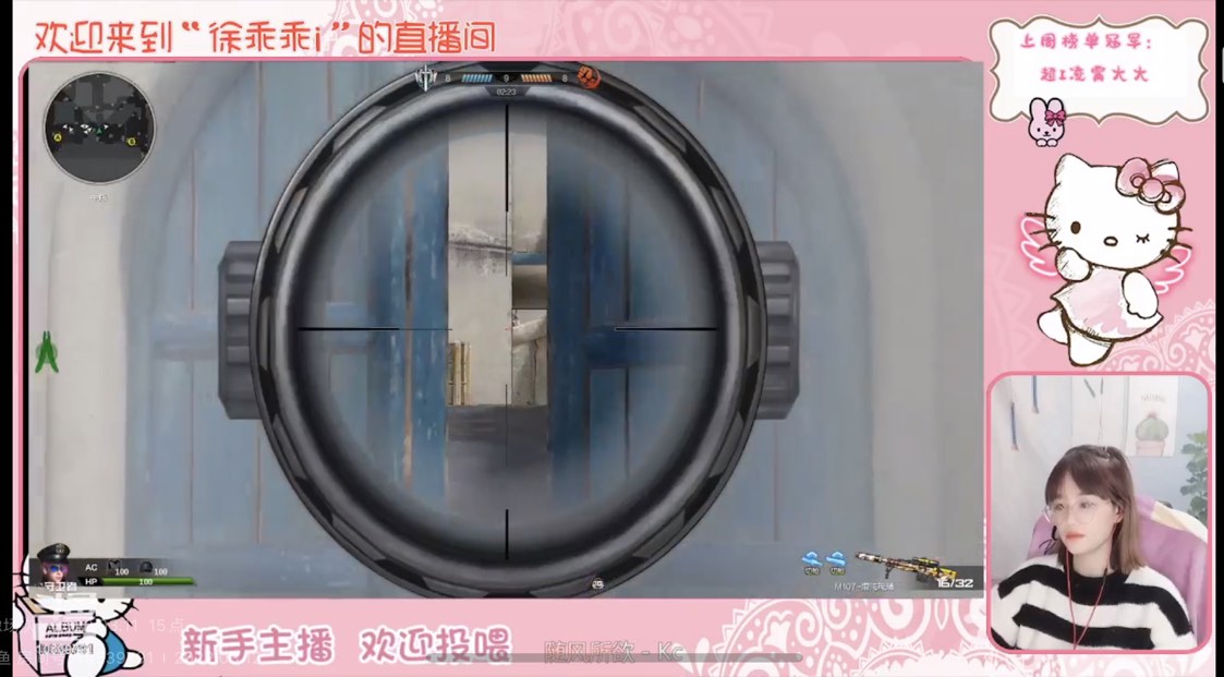 3.11直播记录