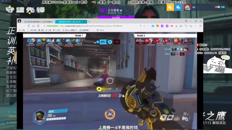 【2022-03-11 21点场】努比ovo：努比:开开心心打游戏！