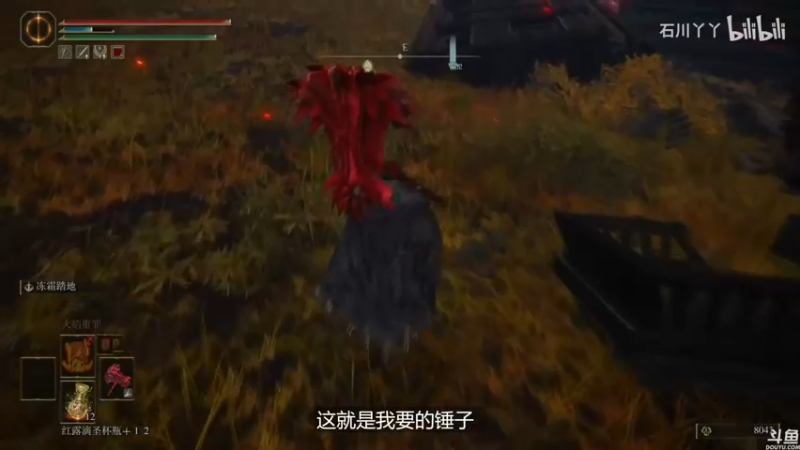 【2022-03-11 22点场】猫叔灬灬：【猫叔】艾尔登之环 试试一命通关？~~~