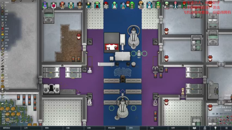【环世界】steam靖哥哥的精彩时刻 20220311 19点场