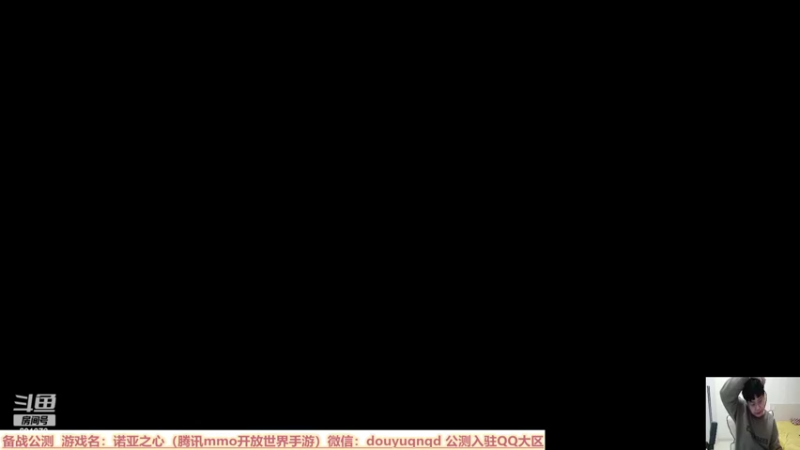 【2022-03-12 00点场】来时去时皆青鸟：诺亚之心深度内测体验中 备战公测