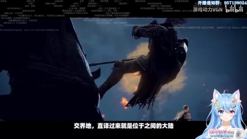 【2022-03-11 21点场】小仙女七七酱：❤艾尔登法环一周目速通！冲鸭！