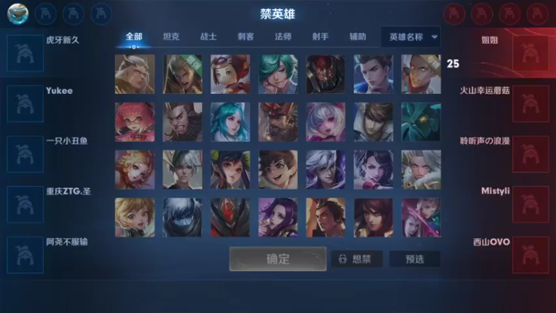 【2022-03-12 20点场】大鱼电竞：大鱼电竞的直播间