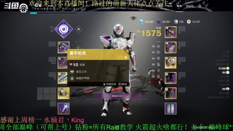 【2022-03-11 22点场】C哥说他不在乎：巅峰！新本！欢迎上车~