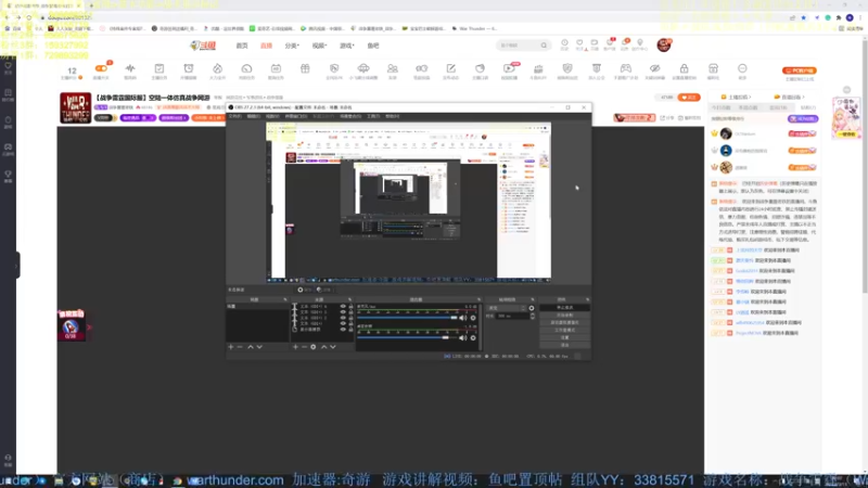 【2022-03-11 20点场】战争雷霆老铁：【战争雷霆国际服】空陆一体仿真战争网游
