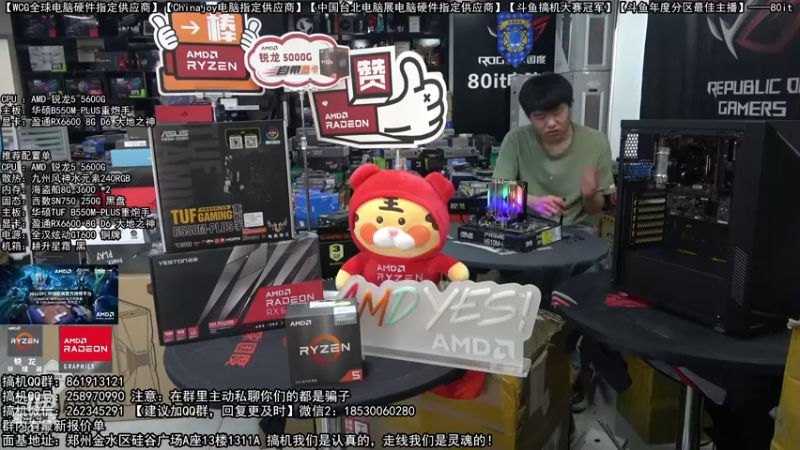 【2022-03-11 17点场】80it电脑网