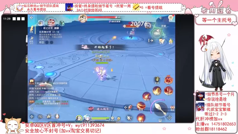 【2022-03-06 23点场】刘涛er：细节看号帮肝最强