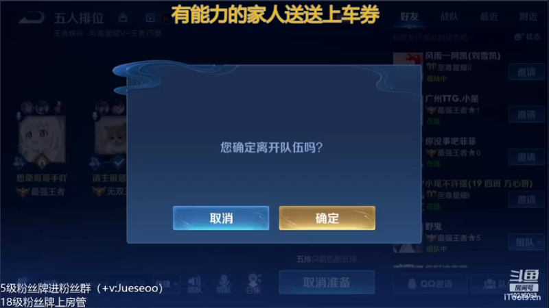 【2022-03-11 22点场】小角色ovo：巅峰直冲2200！（打卡可送上车券）