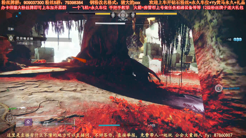 【命运2】主播猪大的精彩时刻 20220312 14点场