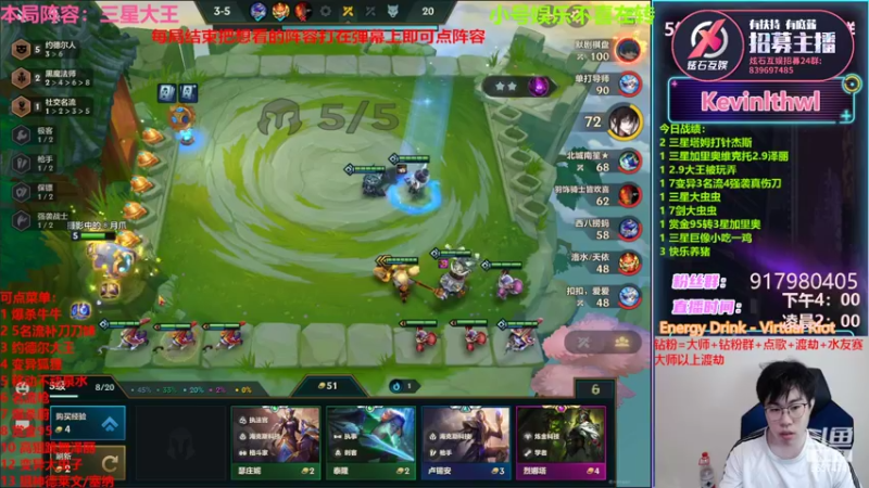 【2022-03-11 22点场】Xs雲烬：本局阵容：一步三杀卢仙