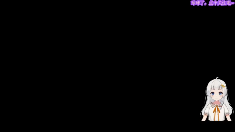 【2022-03-12 13点场】苦月：每天都有Surprise~