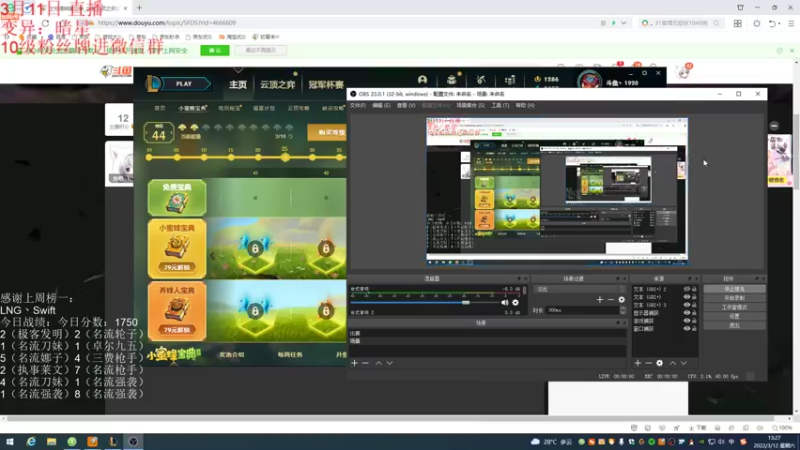 【2022-03-12 13点场】初音未来灰飞：1700分冲1800分！