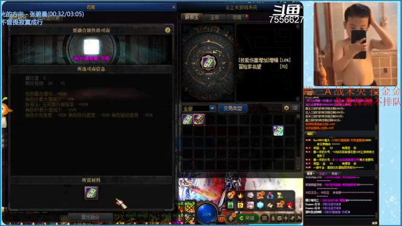 【2022-03-11 15点场】炒鸡无敌机智的惜梦：大雄子日常摸鱼