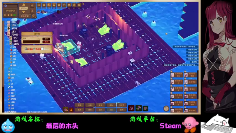 【2022-03-04 23点场】Endmios：steam 游戏（我-测试员-打钱）！！