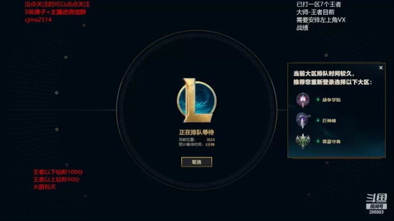 【2022-03-12 20点场】卑微小泽丶：狂小镜：一日王者，上分狂魔