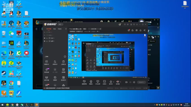 【2022-03-12 20点场】douyu小焕：广东小碟的重生之路