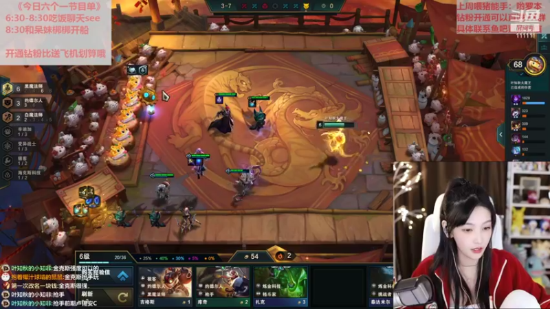 【2022-03-12 20点场】叶知秋Vanessa：秋： 开钻粉有周边