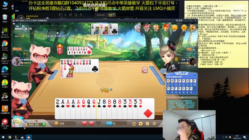 【2022-03-12 00点场】LMQ丶小搞笑：进来五分钟上王者，顶级中单思路讲解~