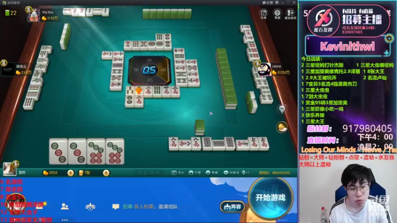 【2022-03-12 02点场】Xs雲烬：本局阵容：珠光爆杀刀