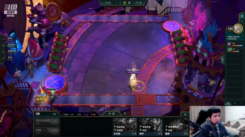 【2022-03-11 21点场】正经人令北：【令北】会做饭的男人不一定帅 但一定很累