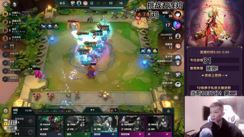 【2022-03-12 21点场】NB丶条皮兄弟：小皮：1837分名流巨像枪教学！